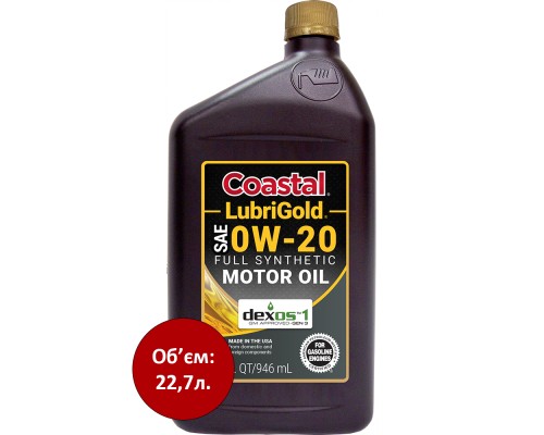 Моторное масло Coastal LubriGold Full Synthetic 0W20,  22,7л.